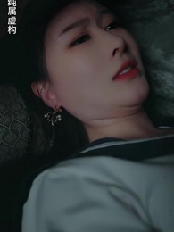 穿越後扶持花魁當女帝 - Episode 77