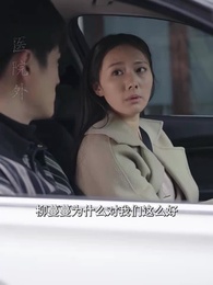 傭兵狂龍 - Episode 57