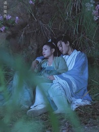 穿越回古代當反派 - Episode 41