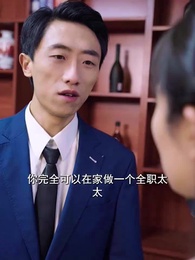 傭兵狂龍 - Episode 72