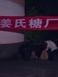 第20集 - 重生1984當首富