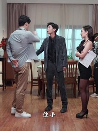 超時空交換人生 - Episode 5