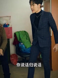 第30集 - 戰神之龍主出獄