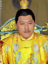 第97集 - 太子他又被人害了