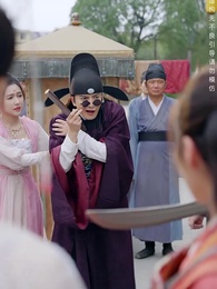 第5集 - 絕代天子萬年臣