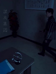 傭兵狂龍 - Episode 33