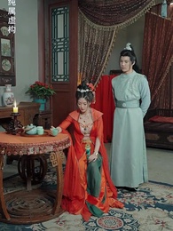 第11集 - 穿越後扶持花魁當女帝