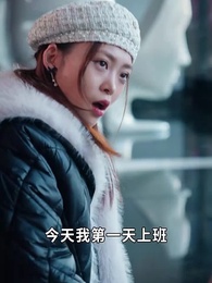 第75集 - 戰神之龍主出獄