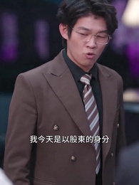 第62集 - 暖暖春日長