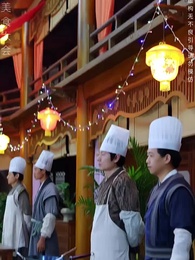 第44集 - 絕代天子萬年臣