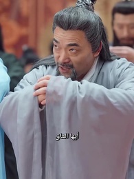 الحلقة 12 - قَطع العاطفة وسؤال السبيل