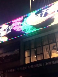 第22集 - 龍血戰神