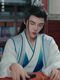 第75集 - 穿越後扶持花魁當女帝