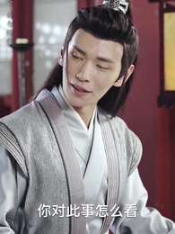 大魏第一神探 - Episode 79