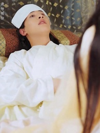 第2集 - 太子他又被人害了