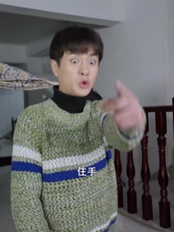 第5集 - 傭兵狂龍