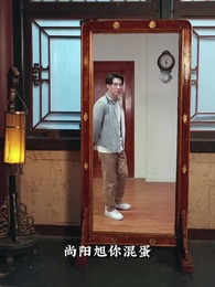 第24集 - 超時空交換人生