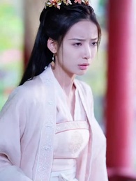 第11集 - 太子殿下輕點寵