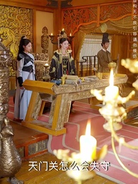 第49集 - 絕代天子萬年臣