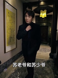 第81集 - 戰神之龍主出獄