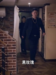 戰神之龍主出獄 - Episode 66