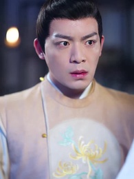 太子殿下輕點寵 - Episode 93