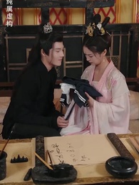 穿越後扶持花魁當女帝 - Episode 55