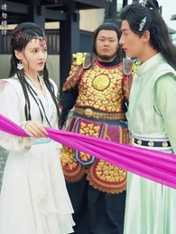 太子他又被人害了 - Episode 53