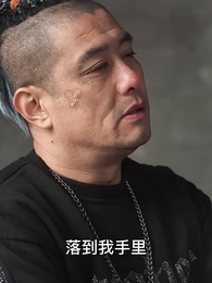 第4集 - 極品龍王