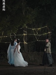 穿越後扶持花魁當女帝 - Episode 31