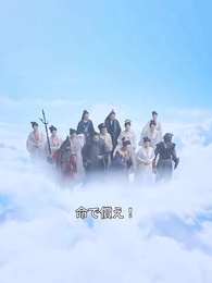 生贄少女は龍の花嫁となった - Episode 40