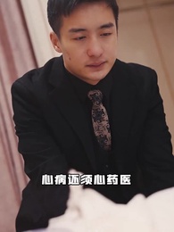 第20集 - 龍帝出獄