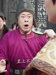 金鑾殿上念母恩 - Episode 44