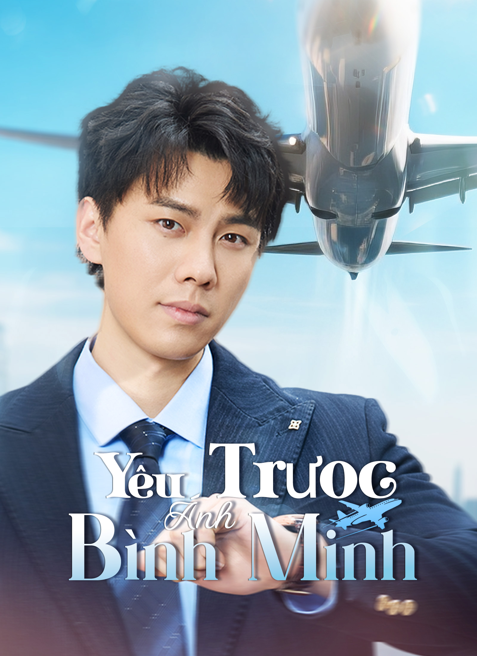 Ảnh bìa Yêu Trước Ánh Bình Minh