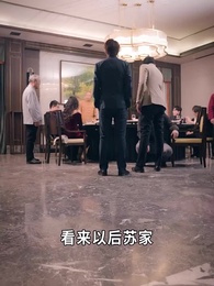 第64集 - 戰神之龍主出獄