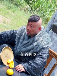 風起蒼嵐 - Episode 45