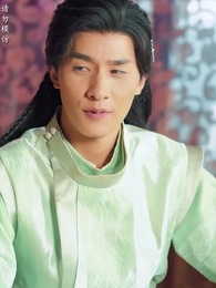 太子他又被人害了 - Episode 61