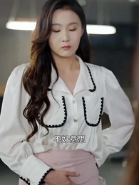 第9集 - 淨身出戶後我成了全球首富大小姐