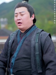 第12集 - 絕代天子萬年臣