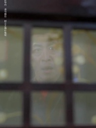 第45集 - 無可奈何花落去