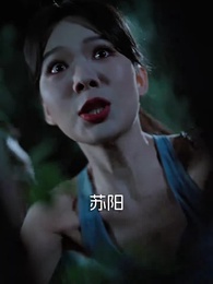 荒島驚魂 - Episode 19