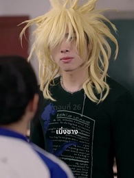 ตอนที่ 26 - ฝ่าคลื่นลม พลิกผันวัยเยาว์