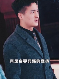 第7集 - 龍帝出獄