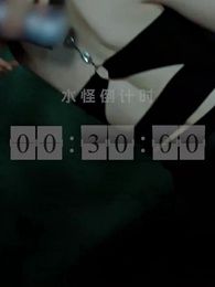 第5集 - 荒島驚魂