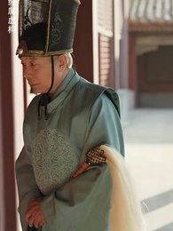 第20集 - 穿越後扶持花魁當女帝