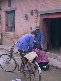 第17集 - 重生1984當首富