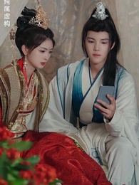 穿越後扶持花魁當女帝 - Episode 88