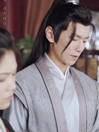 大魏第一神探 - Episode 48