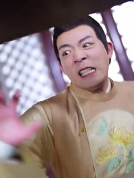 第73集 - 太子殿下輕點寵