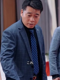 ご先祖様は仙人です - Episode 54